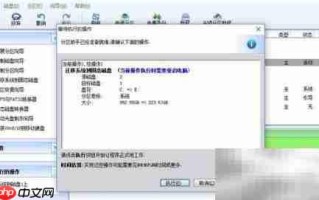 机械硬盘迁移固态无需重装系统