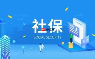 社保费管理客户端怎么导出参保人员名单_社保费管理客户端导出参保人员名单详细教程
