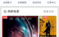 最新电影网,便捷观影体验-选择与安全指南