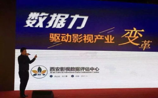 星云影视：创新技术驱动下的数字影视制作-行业领先解决方案解析
