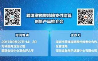 探秘建行区块链业务：如何引领金融科技新潮流？
