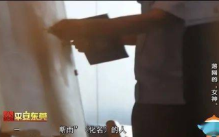 艳贼作案手法与防范策略解析-社会安全视角下的应对措施