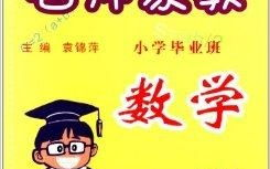 专业家教辅导师,提升学习效率-家庭教育解决方案解析