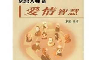 现代好先生的标准与修炼法则-全面提升个人素质