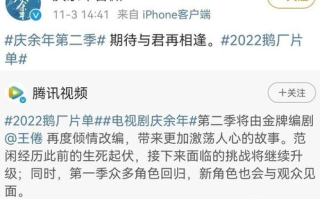 《庆余年》第二季, 庆帝与范闲的权力较量-剧情解析与角色深度挖掘