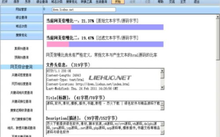 视频软件功能解析与选择策略-提高生活品质的数字助手