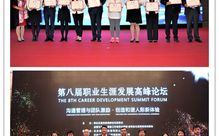 揭秘高峰个人资料：你所不知道的体育明星故事