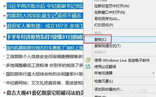 笔趣阁txt小说网站特点与高效阅读策略解析