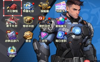 《枪魂狙击》末日蜈蚣玩法攻略