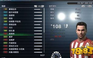 《火影忍者》手游,全方位解析-深度体验与角色攻略