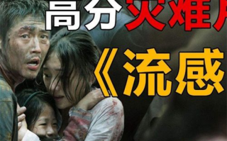 釜山行1电影免费观看完整版-合法途径与观看指南