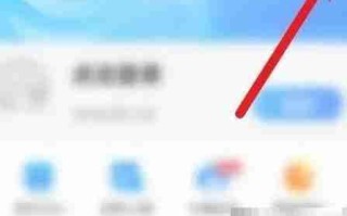 关闭墨迹天气桌面时钟方法