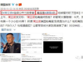 网易娱乐，实时更新娱乐资讯-打造高品质娱乐体验