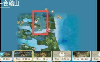 《山海进化录》軨軨获取方式及捕捉地点一览