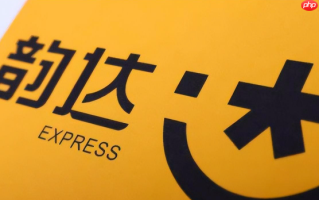韵达快递退货怎么操作_快递退货流程详解