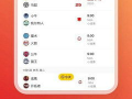 咪咕体育频道直播在线观看全攻略-赛事直播新体验