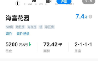 扫一扫识别汉字拼音技术，提升汉字学习效率-智能教育解决方案解析