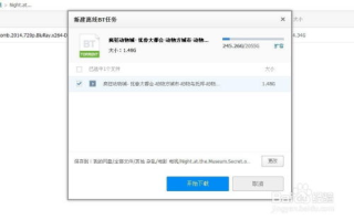 免费观看高清视频大全下载指南-资源搜索与合法使用