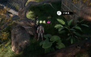 《下一站江湖2》潦草的笔记获取攻略
