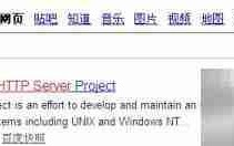 Apache HTTP Server安装指南