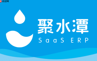 聚水潭ERP网页版登录入口 聚水潭ERP在线登录地址