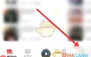 《喜马拉雅极速版》关闭自动续费方法