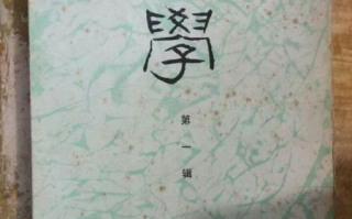 李清照《如梦令》艺术特色与创作背景解析