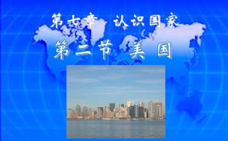 美国情事,深入了解美国文化与社会-探秘背后的故事