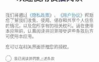 夜猫阅读app使用说明