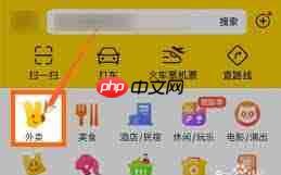美团外卖组队拆红包怎么玩