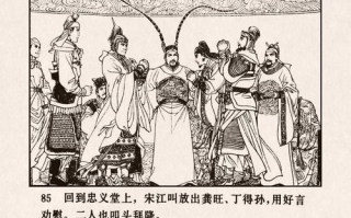 水浒传读后感-英雄赞歌与时代反思
