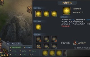 《三国吕布传说》大神挑战5平民攻略