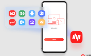 登录163邮箱入口 163邮箱网页版登陆入口
