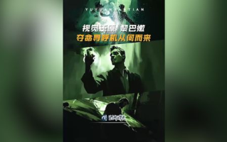 夺命情仇：情感纠葛的心理学解析与自我救赎