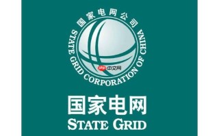 网上国网APP怎么登录网页版-账号注册与使用入口