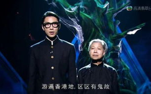 灵异港剧惊悚事件，为何被传吓死观众导致停播？