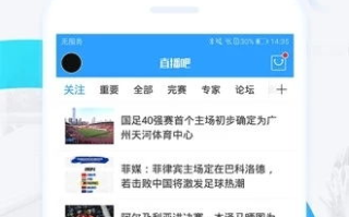 山猫直播，高清免费足球直播的优质选择