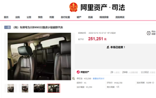 1元起拍的路虎揽胜成功拍出：61轮出价 25万元成交