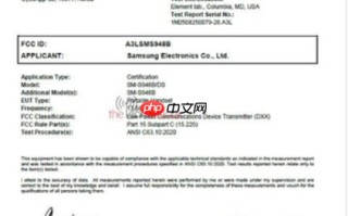 SAMSUNG Galaxy S26 Ultra FCC 认证完成，确认全球统一搭载 Snapdragon 8 Elite!