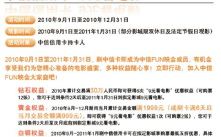 人民的名义2在线观看免费完整版-合法途径与观看指南