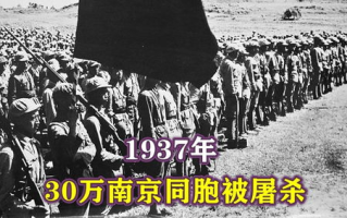 三片黑太阳1937: 抗日战争中的悲壮与抗争