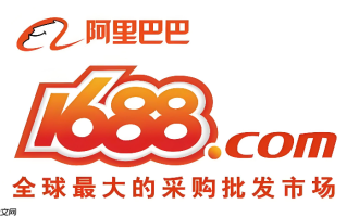 1688货源批发市场入口 阿里巴巴1688官方采购入口