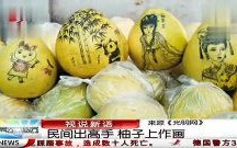 柚子影视,一站式观影体验-特点与使用攻略解析