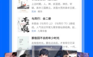 盐神居怎么修改笔名 盐神居作者笔名更改流程