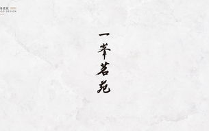浪漫诗篇，浓情蜜意-100句撩人情诗精选