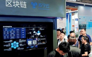 区块链的企业应用：打造透明、安全的商业未来