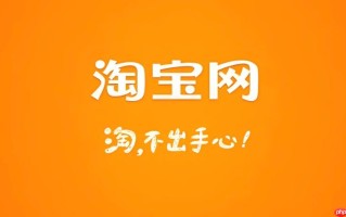 手机淘宝有贷款吗？淘宝贷款在哪里