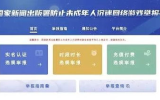 复仇者联盟4免费观看完整版正片-安全合法的观看途径解析