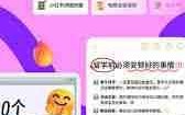 天天向商如何剪辑视频