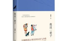 喜羊羊与灰太狼117集深度解析-角色互动与教育内涵